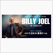 1夜限りのプレミアムLIVE ...