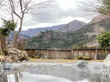 栃木県 塩原温泉 みかえりの郷 彩花の湯