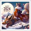 2024年の幕開け（遅）