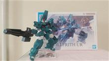 ガンダム ルブリス ウル 完成！