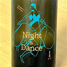 今週の晩酌 〜 吉田蔵u(吉田酒造・石川県) 吉田蔵u -Night &amp; Dance-