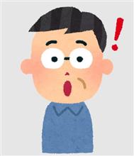 元８６乗り旧友さんからヘルプ要請 → イニＤスクープ話でビックリ!!!