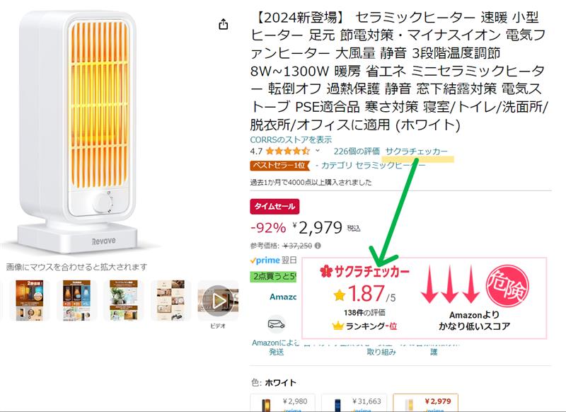 便利なツールをご紹介します‼️「Sakura Check Linker」｜ISEKAI
