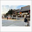 埼玉県熊谷市 埼玉厄除け開運大師・龍泉寺
