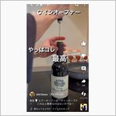 ワインオープナー　やっぱコレ ...