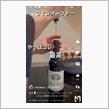 ワインオープナー　やっぱコレ最高