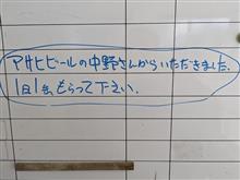 う~ん、恐らく・・・。 う~ん、恐らく・・・。