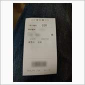 有給休暇。