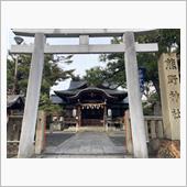 京都まで