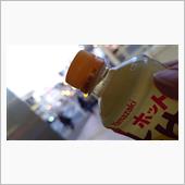 明日は給料日なので...