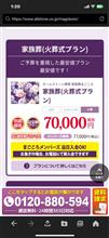 選択肢は色々と