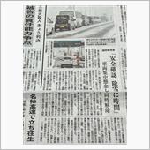 賛否両論あるとは思いますが. ...
