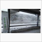 新年の北国行き(２日目)途中 ...