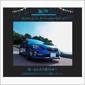 八方塞がり2024