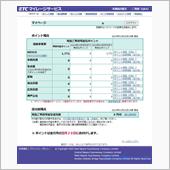 ０ｴﾝの月がなくなりますた･ ...