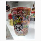 おやつカルパス 黒胡椒味ラー ...