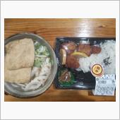 週末購入値引き食品を消費して ...