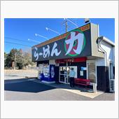 らーめん　りきまる