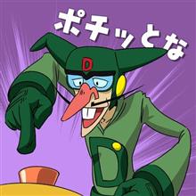押して後悔！あとが怖いなぁ〜。