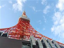 【シェアスタイル】東京プチ旅行！お買い物マラソン開催中！楽天ポイント最大40倍OVER!!