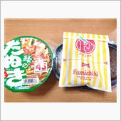ファミマの30種類以上のスパ ...