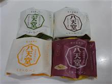 クリームパン