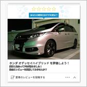 マイオデ7周年