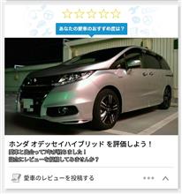マイオデ7周年