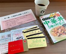 LOVE in Action!!・・・??? LOVE in Action!!・・・???