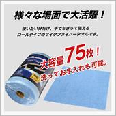 REIZ　オートサロン出店、 ...