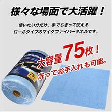 REIZ　オートサロン出店、おめでとう～🎊