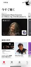 Apple、日本でもApple Music クラシック専用アプリ「Apple Music Classical」の提供を開始