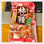 酔ってポチるとだめですね〜� ...