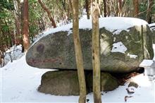 猿投山登山