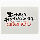 aitendoの在庫処分福ボ ...