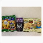 昨日のビール☆やおきん福袋＆ ...