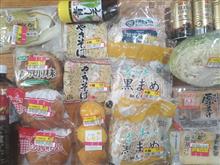 土曜日恒例の値引き食品色々と､それを消費する晩ご飯・・・