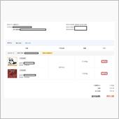 久しぶりに陶宝（taobao ...
