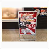 つけ麺とライス（笑）