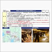 令和6年1月23日からの大雪 ...