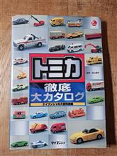 バイブル