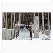 雪山へ〜