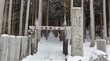雪山へ〜