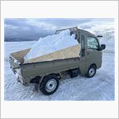 排雪日記12日目　延べ25往復