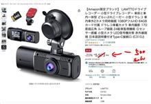How poor are my 電池器機s! How poor are my 電池器機s!