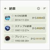 1が5個