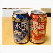 冬限定を2本飲んだよ