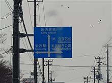 焼鳥 焼鳥