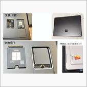 簡単にSSD交換