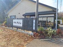昭和レトロな喫茶店,🍝